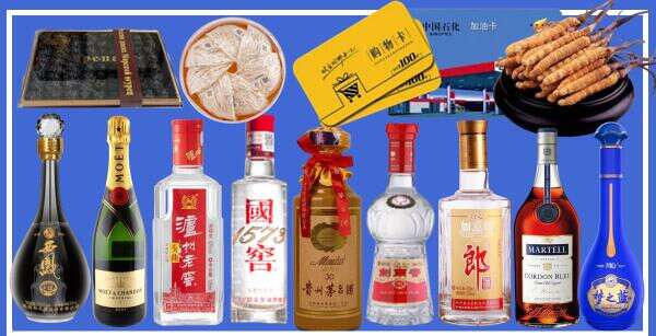 临沂市平邑县鑫德烟酒经营部