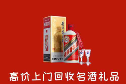 临沂市平邑县回收茅台酒