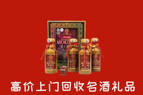 收购行情：临沂市平邑县回收50年茅台酒