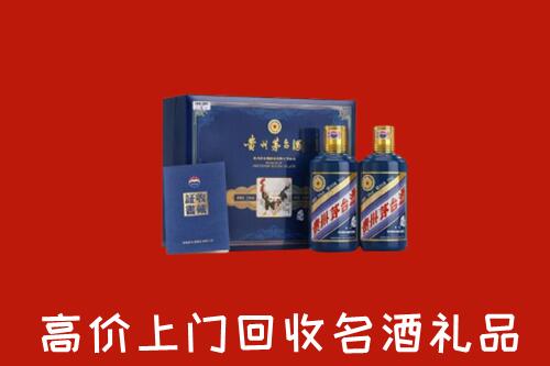 临沂市平邑县高价回收生肖茅台酒