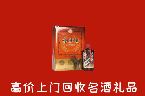 临沂市平邑县高价回收贵宾特制茅台酒