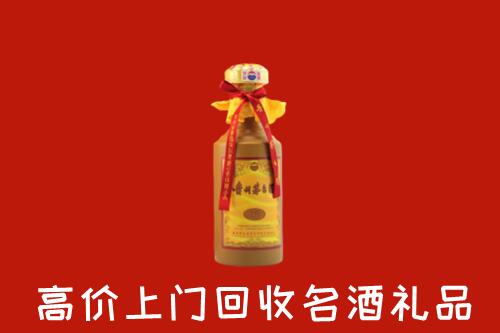 临沂市平邑县高价回收十五年茅台酒