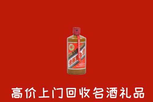 临沂市平邑县回收陈酿茅台酒